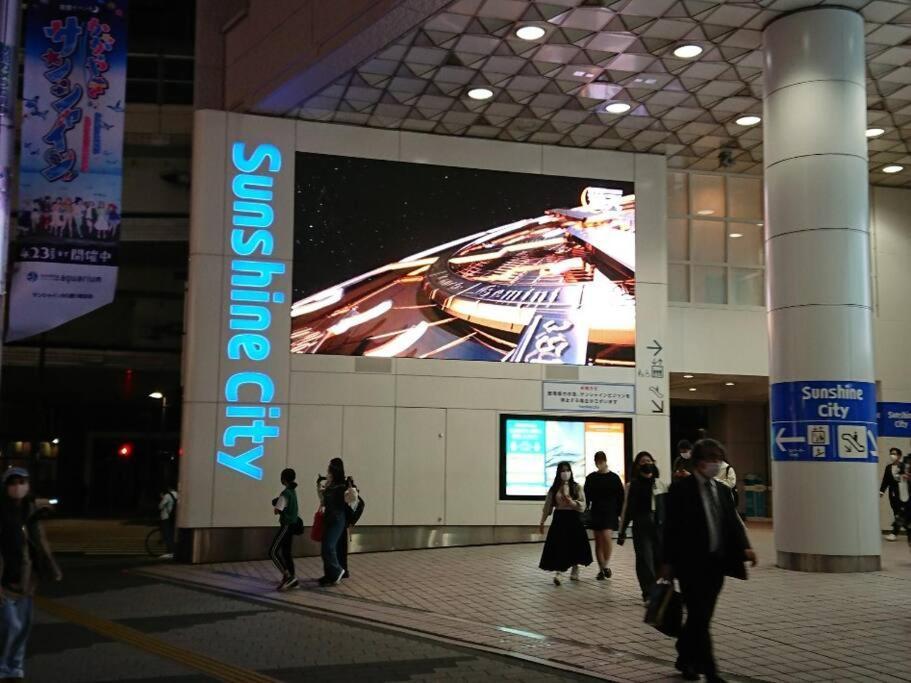 Urban Residence Ikebukuro East Токио Екстериор снимка